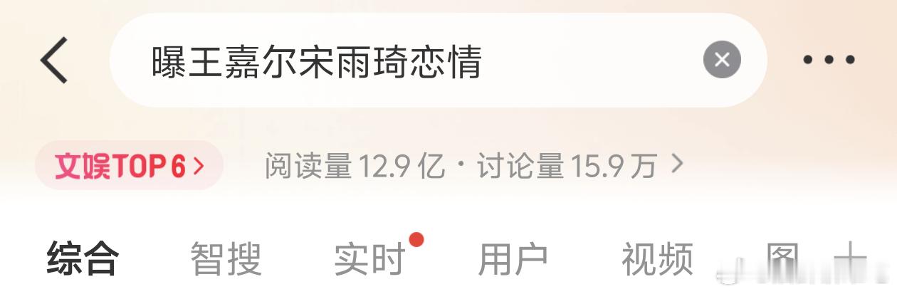 没有说他两恋情是真的的意思，但看到这个词条我第一反应是他两很搭 