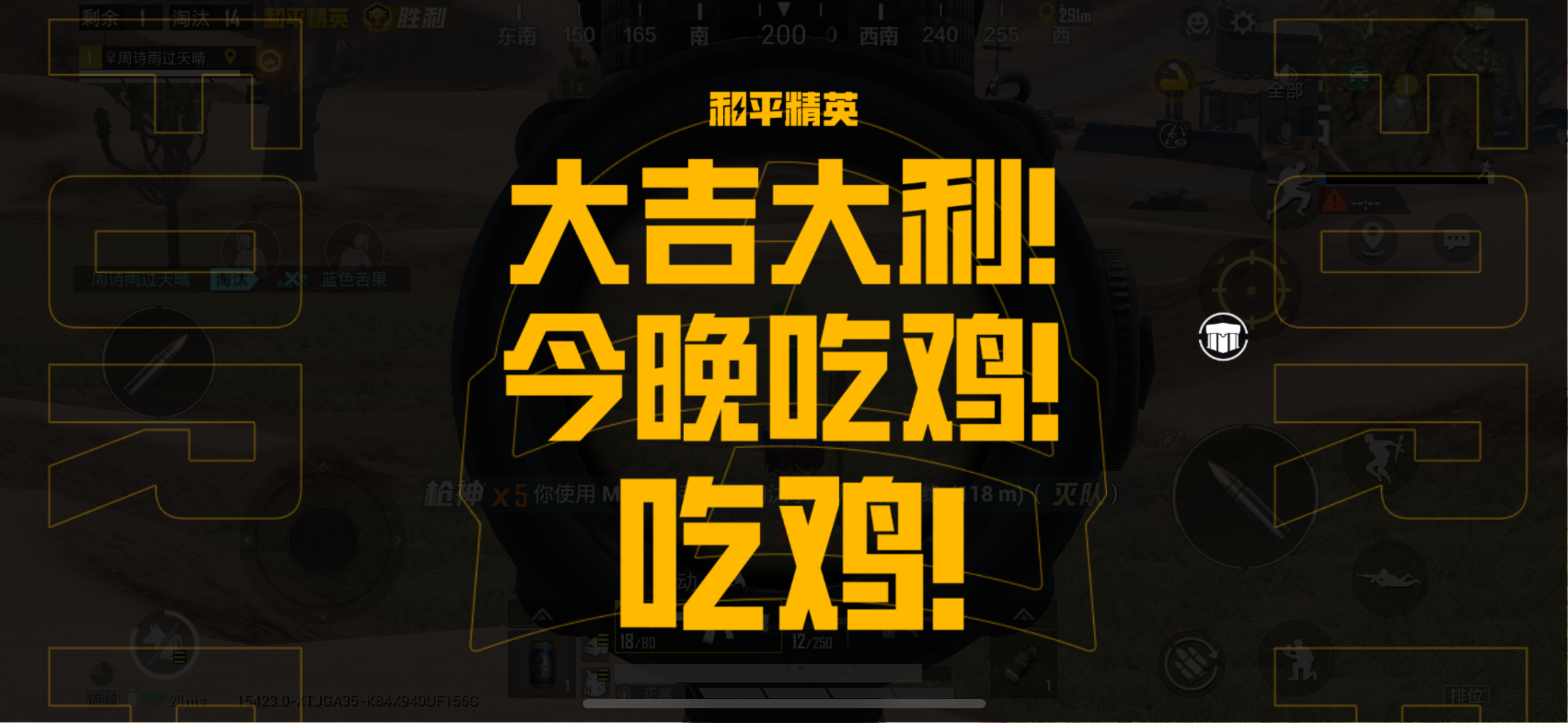 舒服了 