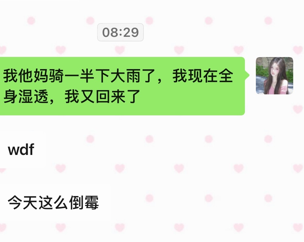 上班骑车骑一半直接暴雨淋湿透全身666 