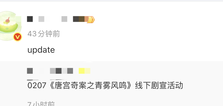 唐宫延期了？这是怕了？ 还是没够上央8？ 