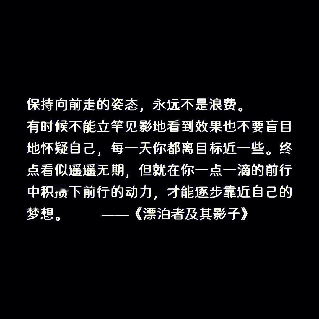 我们来到这个世上，就应该跟最好的人，最美的事物，最芬芳的灵魂倾心相见，唯有如此才