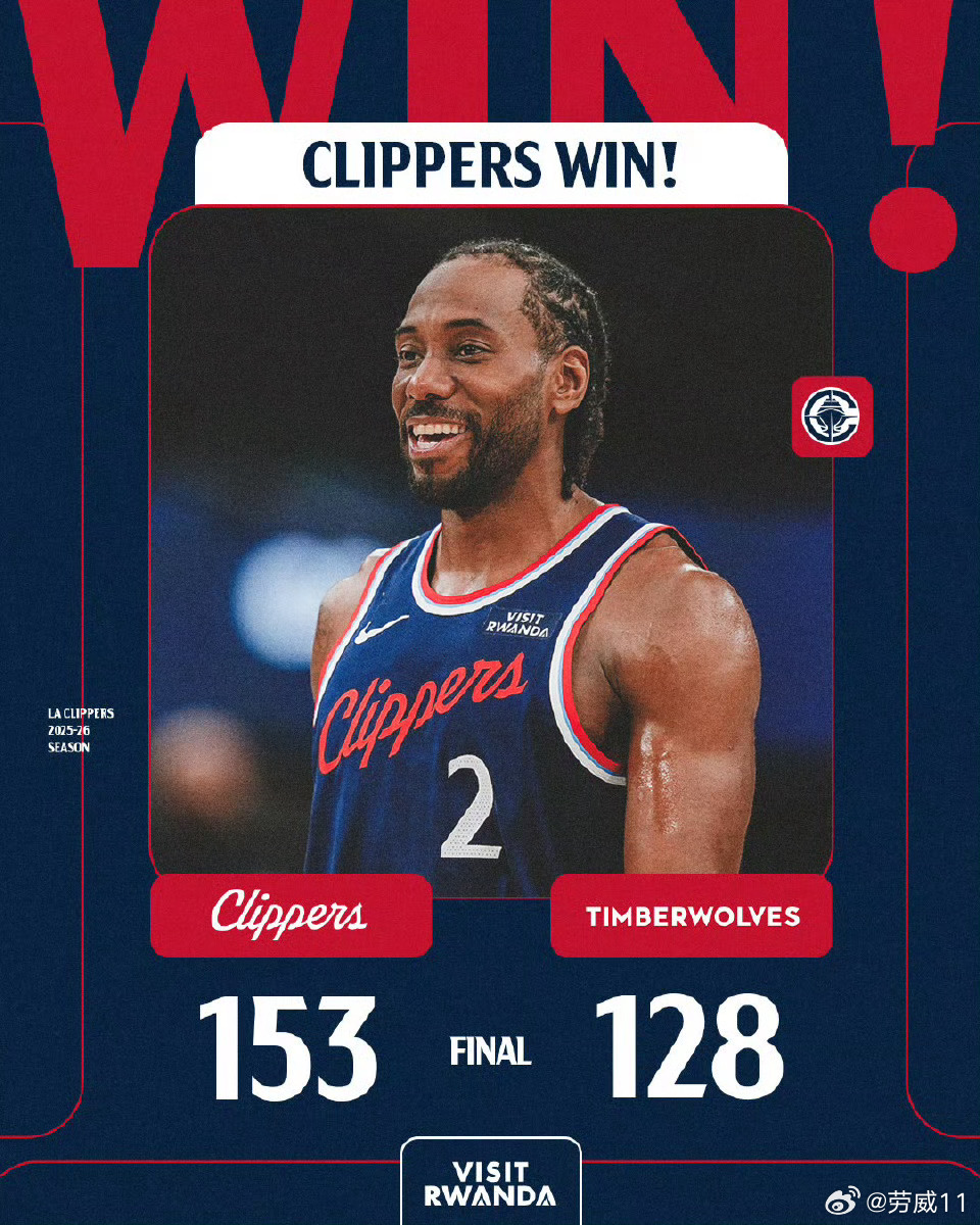 炸裂！小卡45分，加兰13中8高效21分，快船一场比赛得了153分，还是面对森林