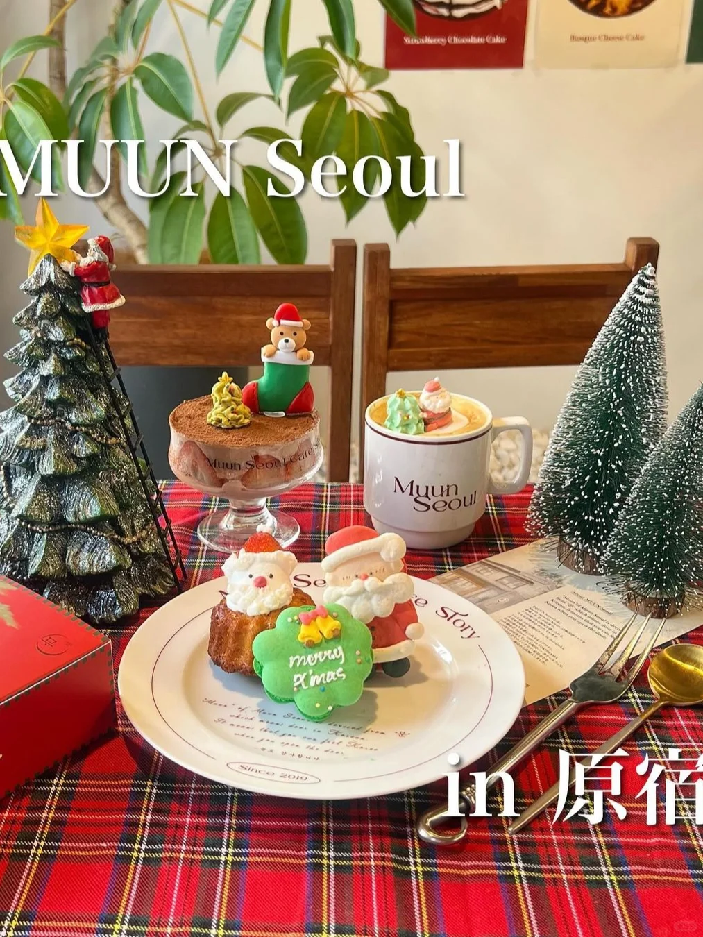 🇯🇵东京限定可可爱爱圣诞🎄小蛋糕