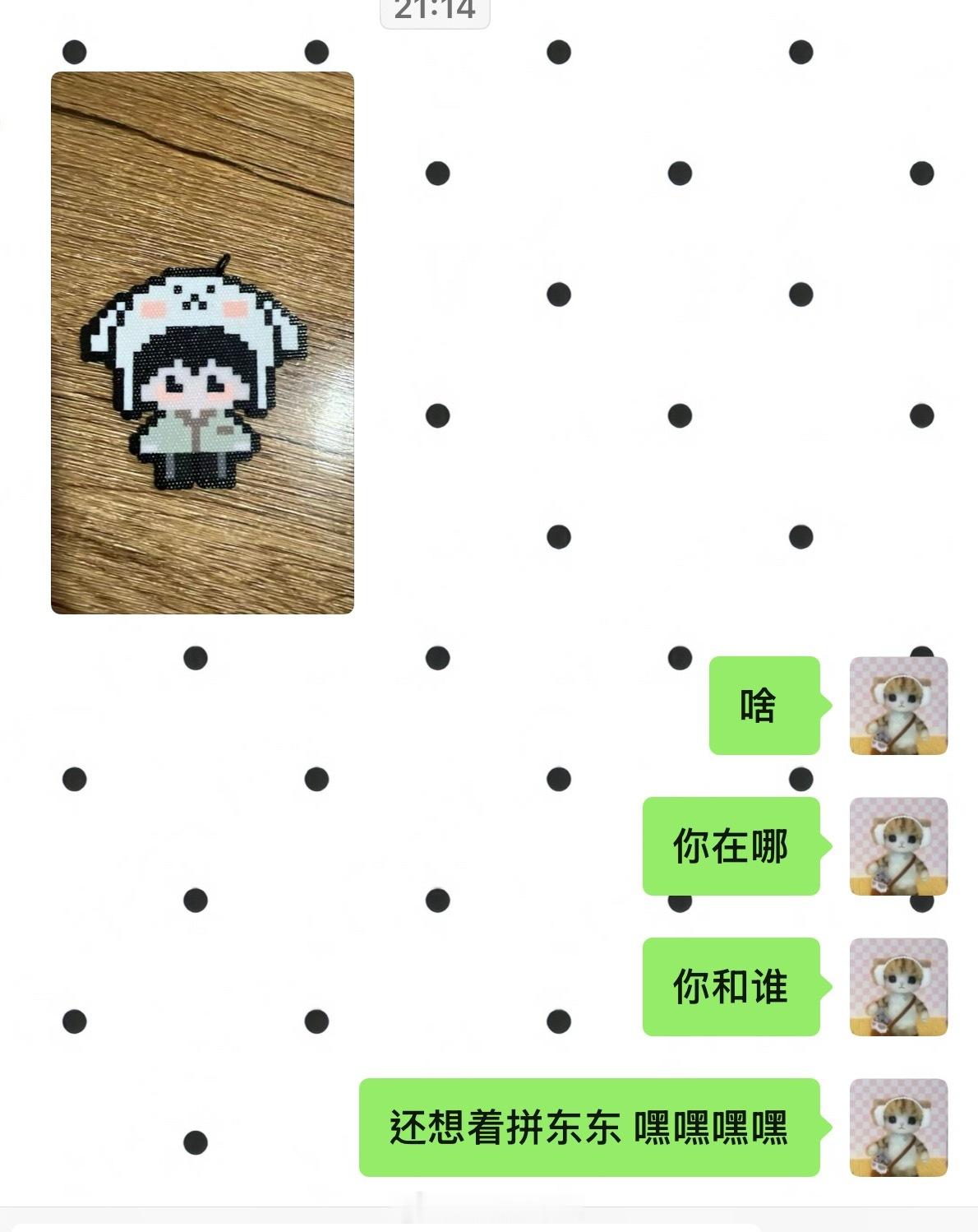 嗯嗯 lwy就这样默默的把李煜东给我拼出来了嘿嘿 被朋友记住自己追的小孩儿真的很