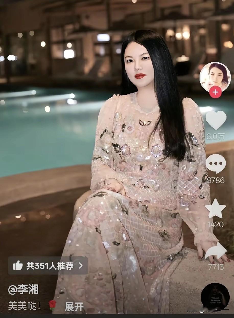 “李湘的天塌了[捂脸]”！李湘自从给她的宝贝女儿在英国过生日回来后，又在抖音上发