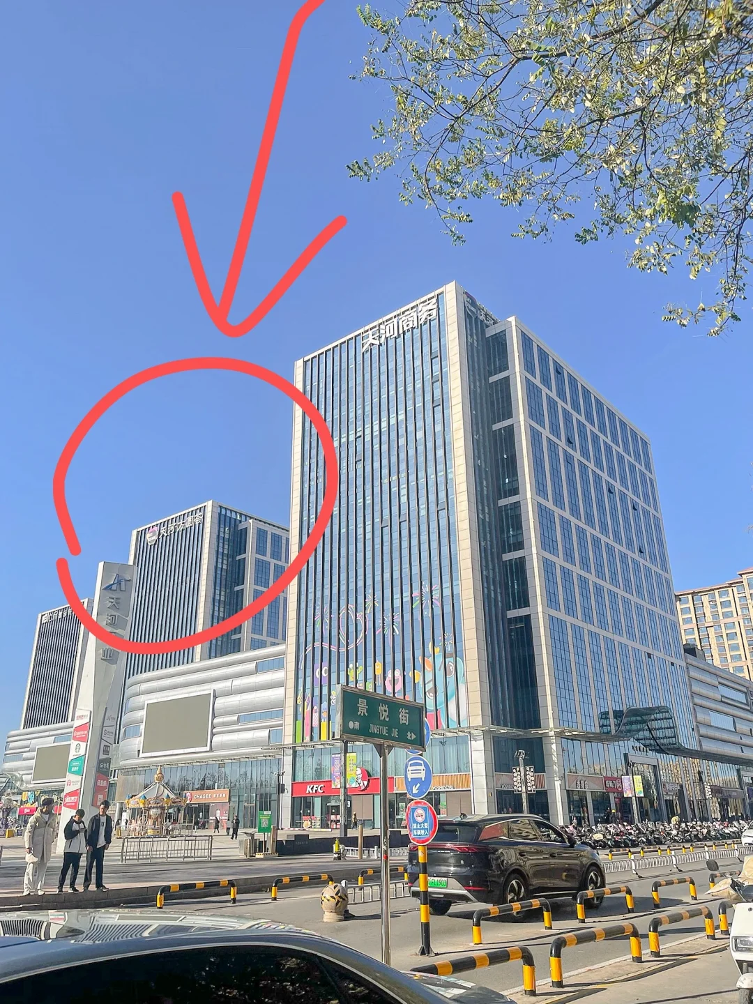 石家庄人都收到通知了吗？！！！！！