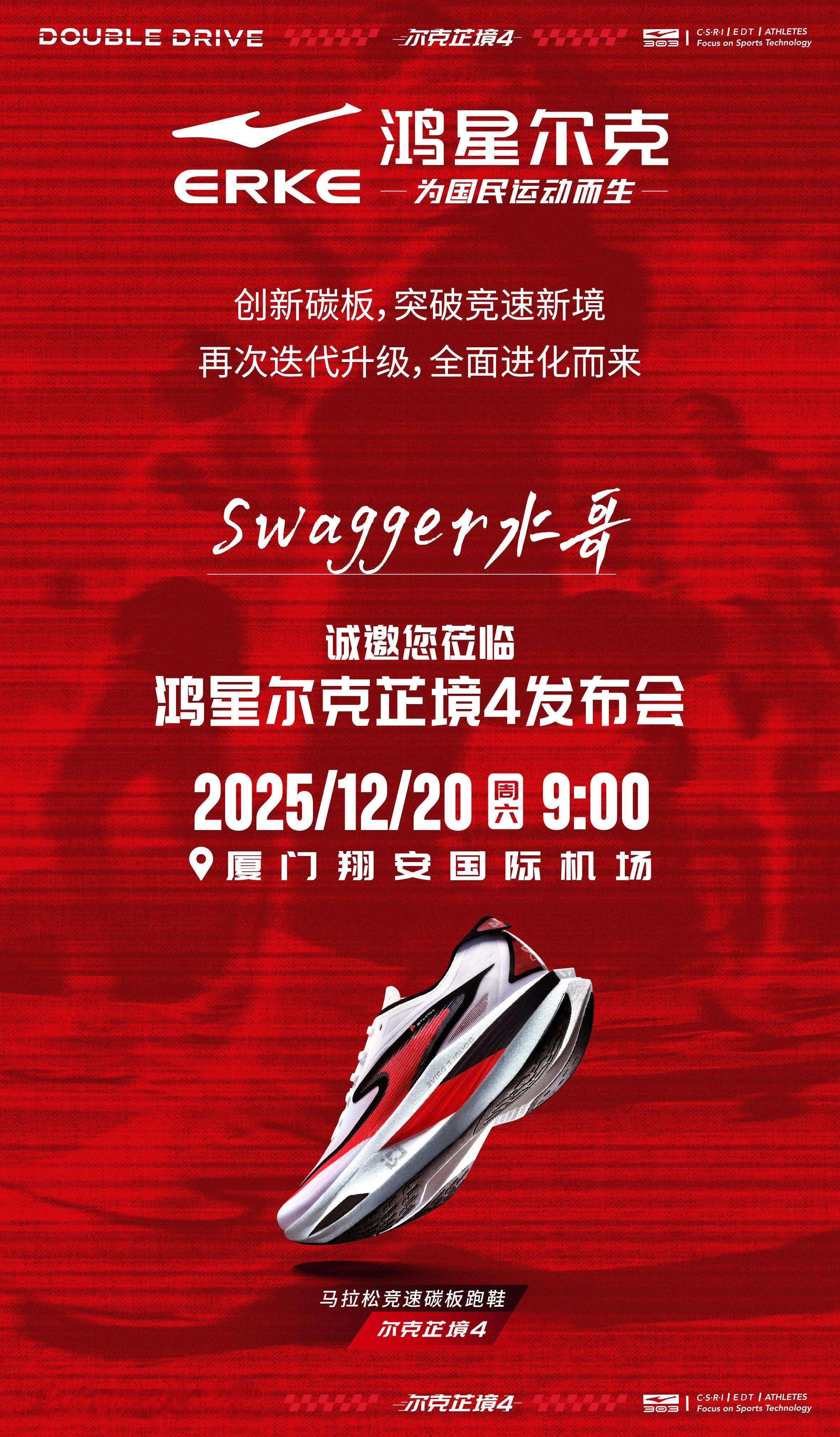 跑个步咯🏃♂️试试芷境4北京