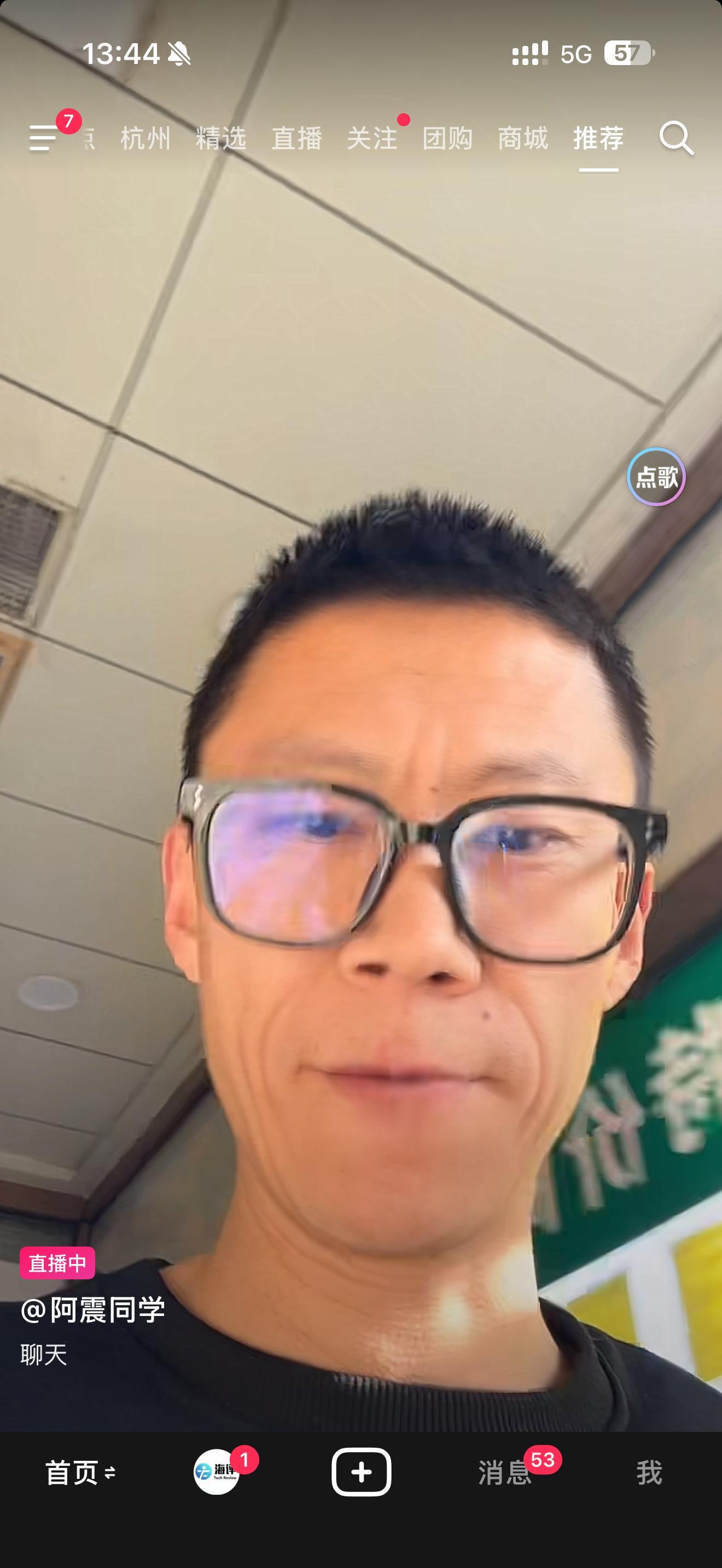 我嚓吓我一跳原来是阿震同学😲陈震偷税案