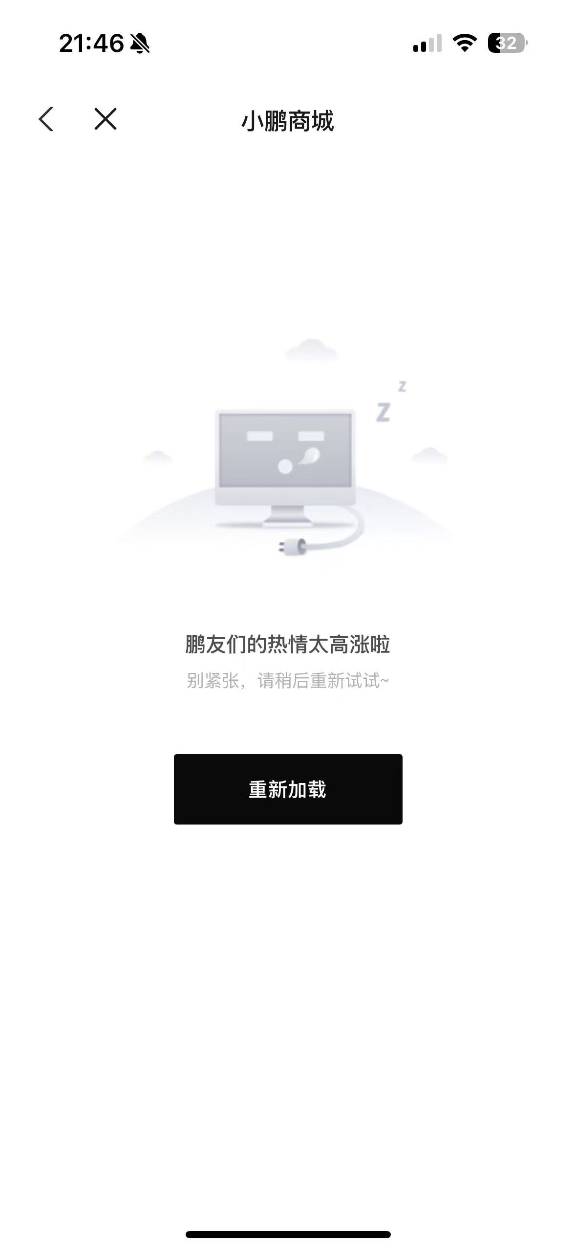 小鹏GX全是科技小鹏还是太懂了！用户已经把小鹏汽车的后台挤爆了！ 