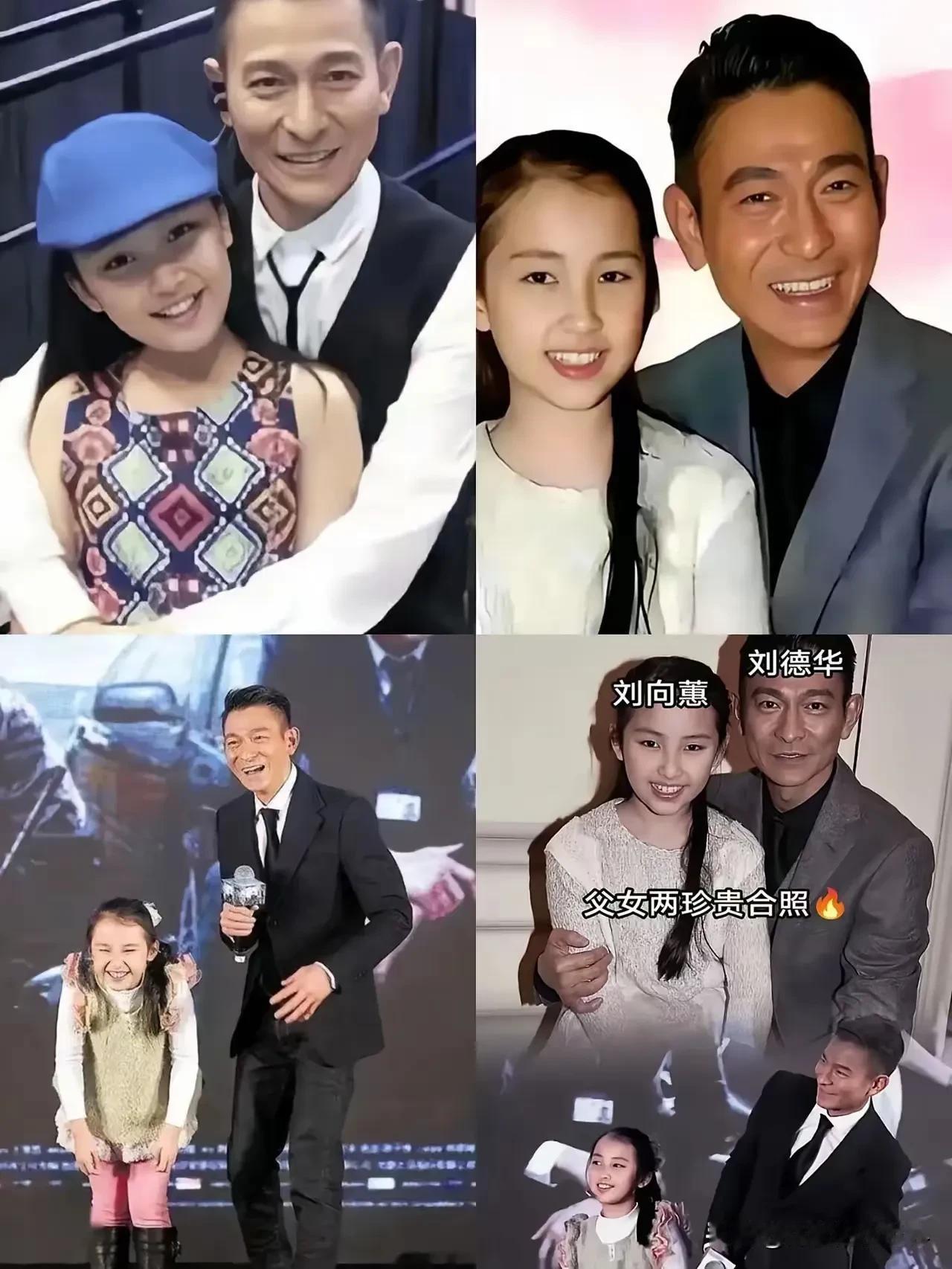 刘德华与女儿珍贵合影流出！

刘德华将女儿刘向蕙保护得太好了，没让她过度暴露在镜