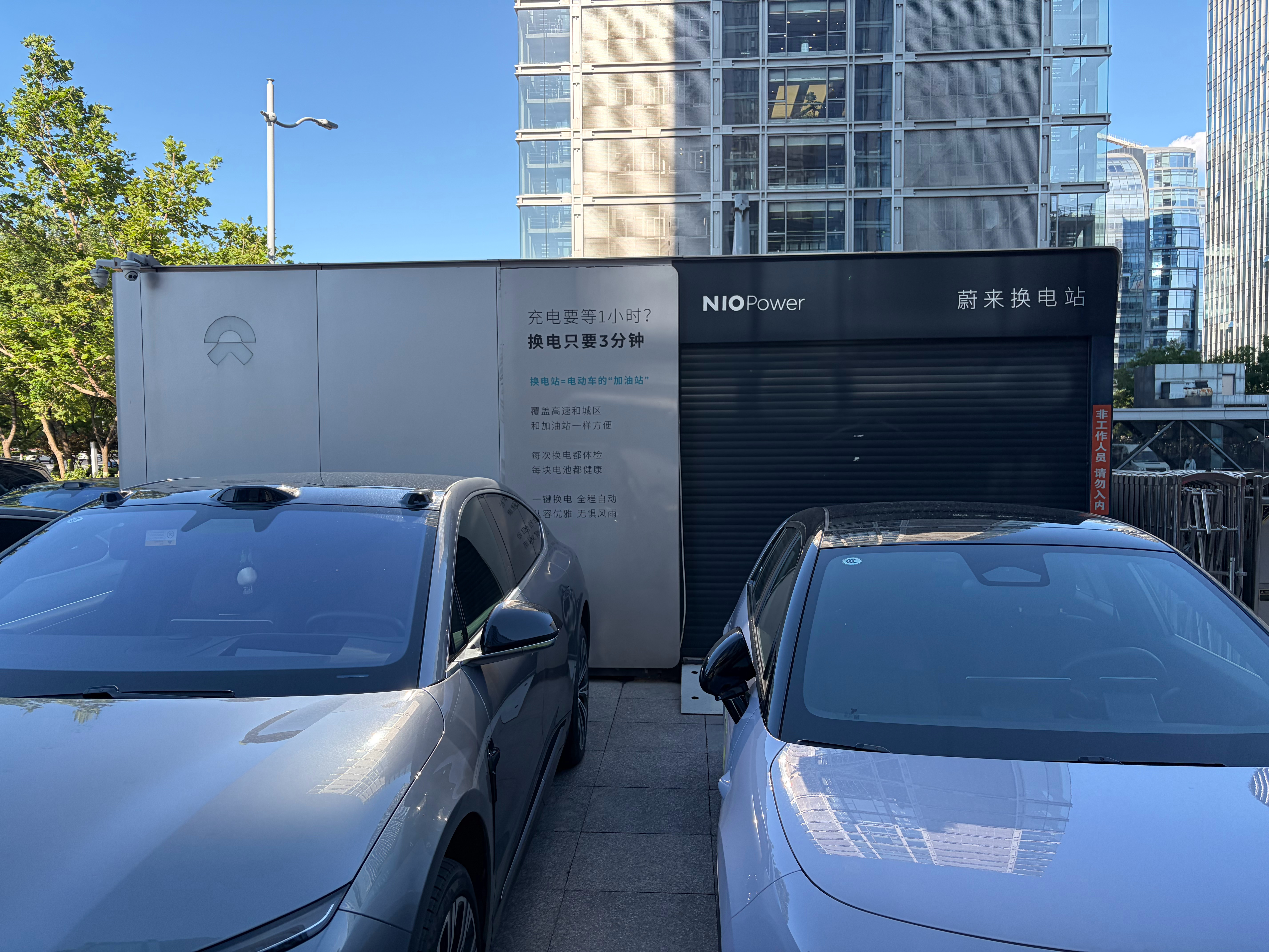 看到一座1代换电站。满满回忆啊，一代一代进步，都是来时路。 北京·理想国际大厦