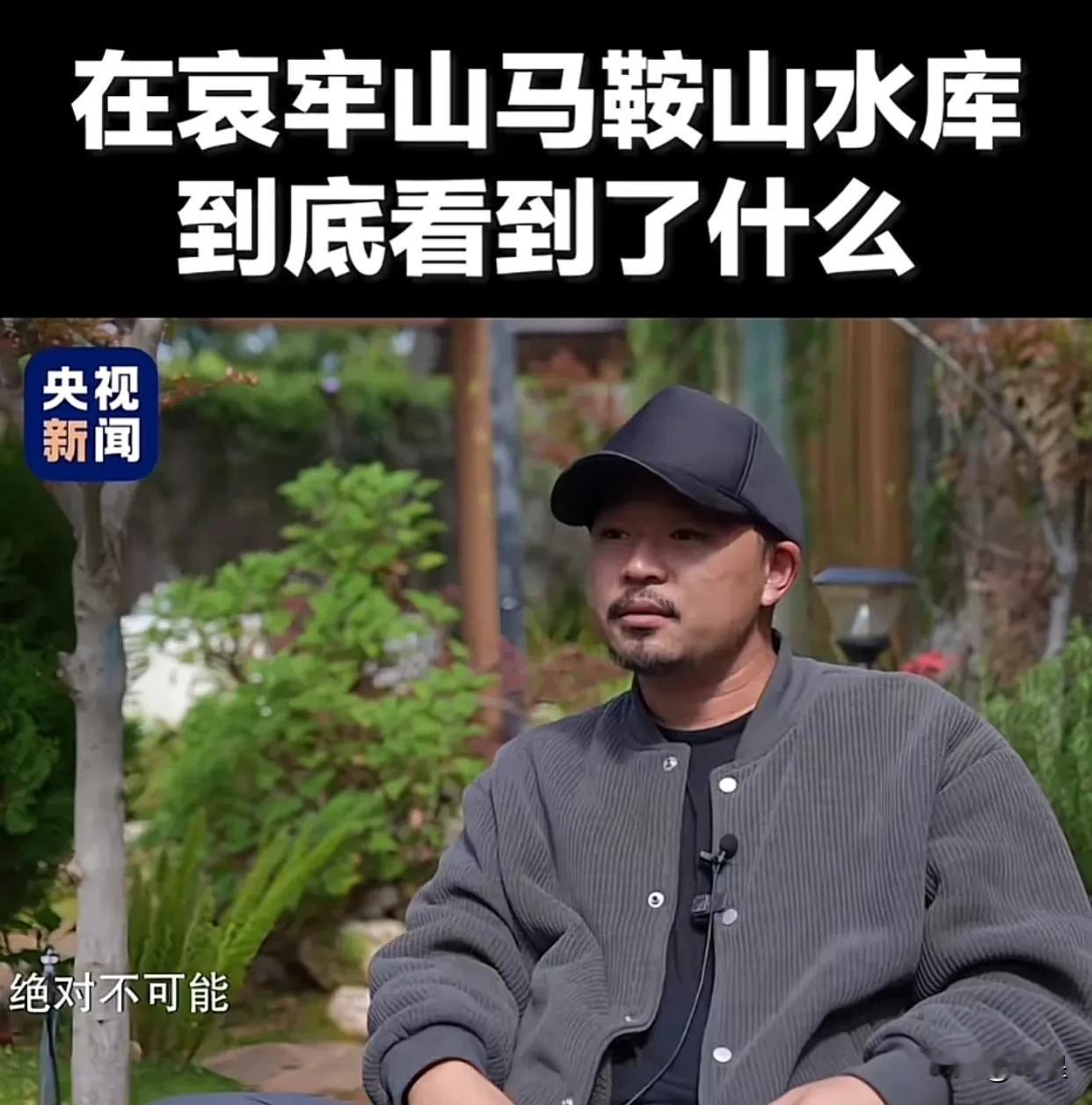 央视新闻采访@山取颜料师张俊杰
传达了三个意思：
第一，哀牢山没有龙，大家别起哄