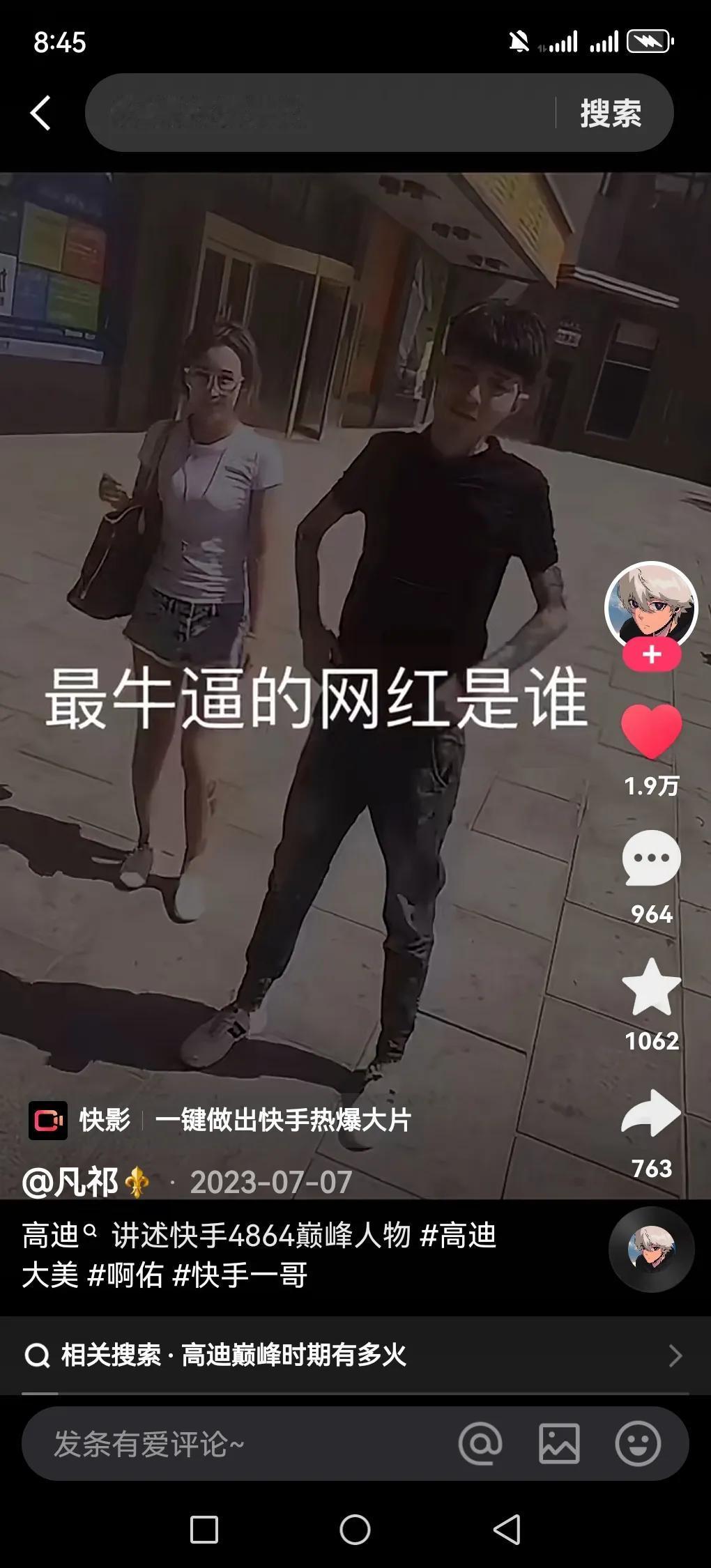 有影响力的曾经超人气王网红：
第一代网红：天佑，仙洋，二驴，狗磊，散打，张二嫂，