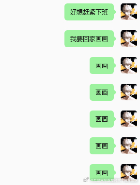啊啊啊啊啊啊啊 