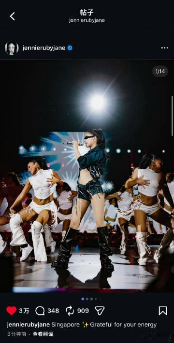 jennie更新了50张照片Jennie连更50张照片jennie一口气发了50