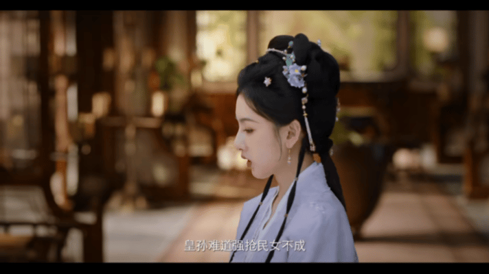 宋祖儿陈鑫海新剧先求婚再表白表妹万福 第一次见先求婚再表白的古装女主！外冷内热表
