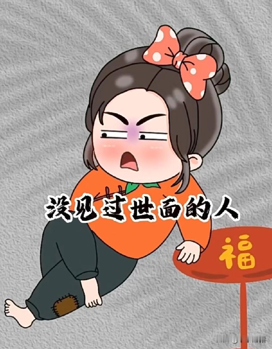 我想问问朋友们，你们见过离婚还要随红包的吗？我老公的堂妹离婚了，大哥弄了两桌饭说