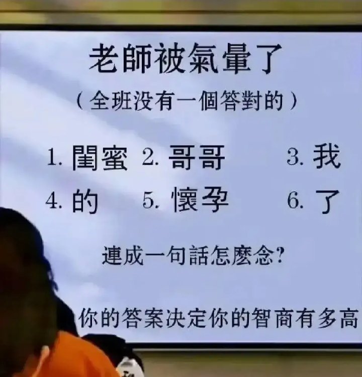 我应该怎么拼凑起来才能流利呢 ​​​