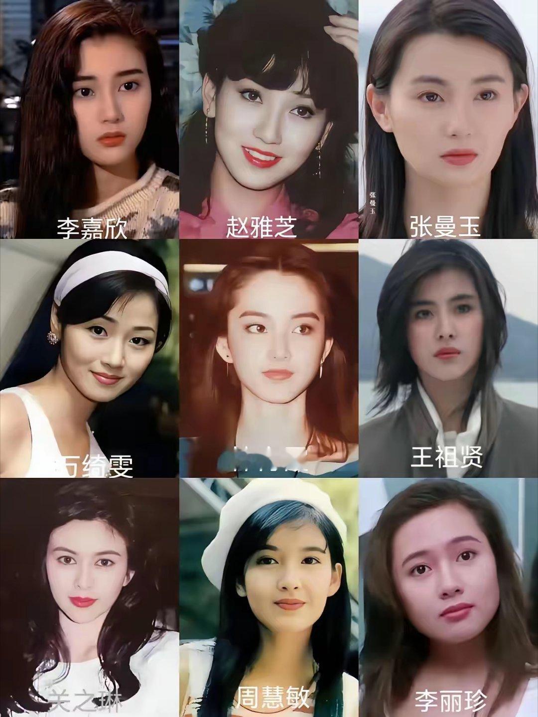 李丽珍最美，不接受反驳 