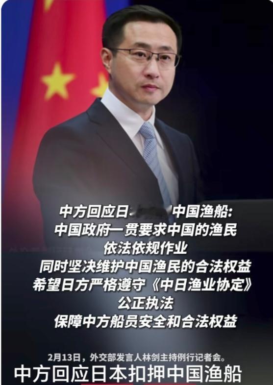 2026年2月12日，
日本水产厅在长崎县五岛市女岛西南约170公里海域，以渔船