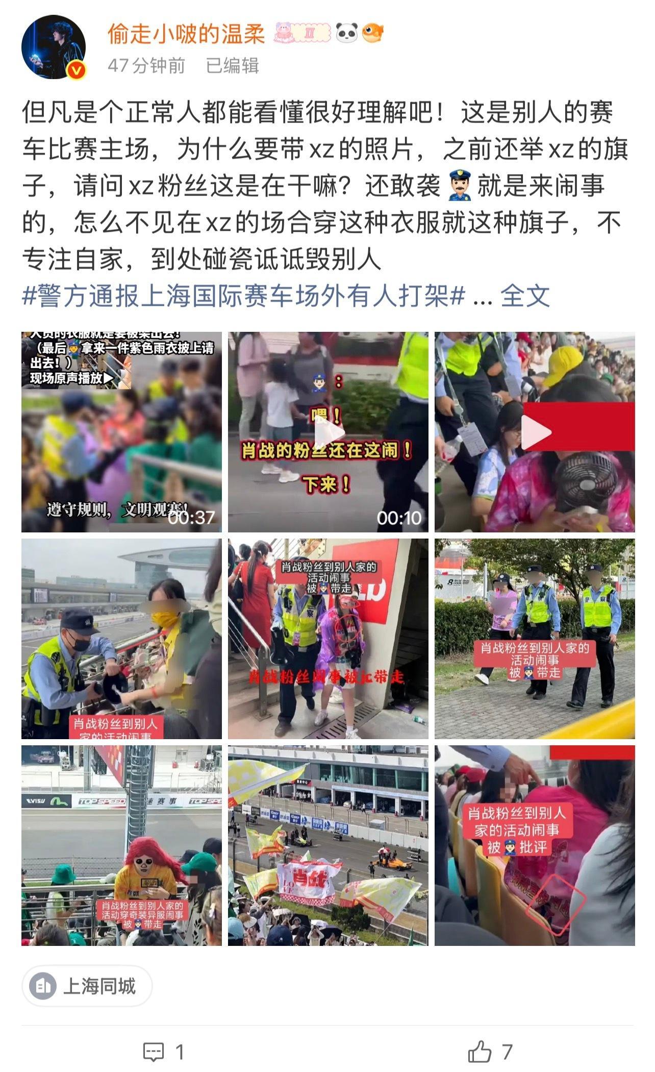 咋不是➕就是不给实时呢[淡淡的][淡淡的][淡淡的] ​​​