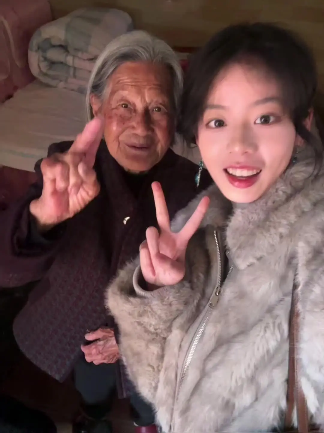 我和我95岁的外太奶奶嘻嘻嘻