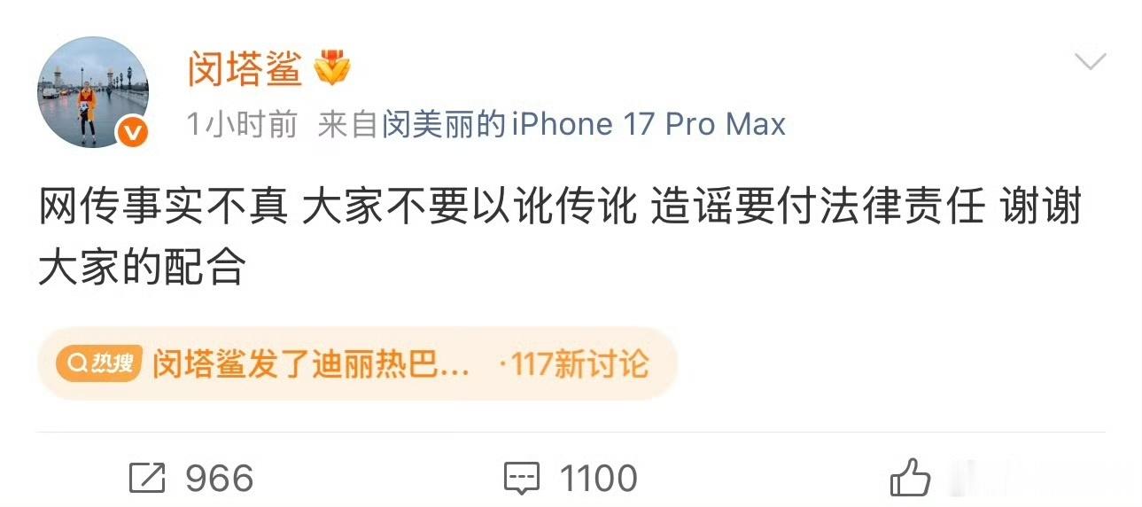 闵塔鲨删博了，翻译一下：顶级高定不是想要就能拿到，人家品牌也要权衡艺人整体实力啊