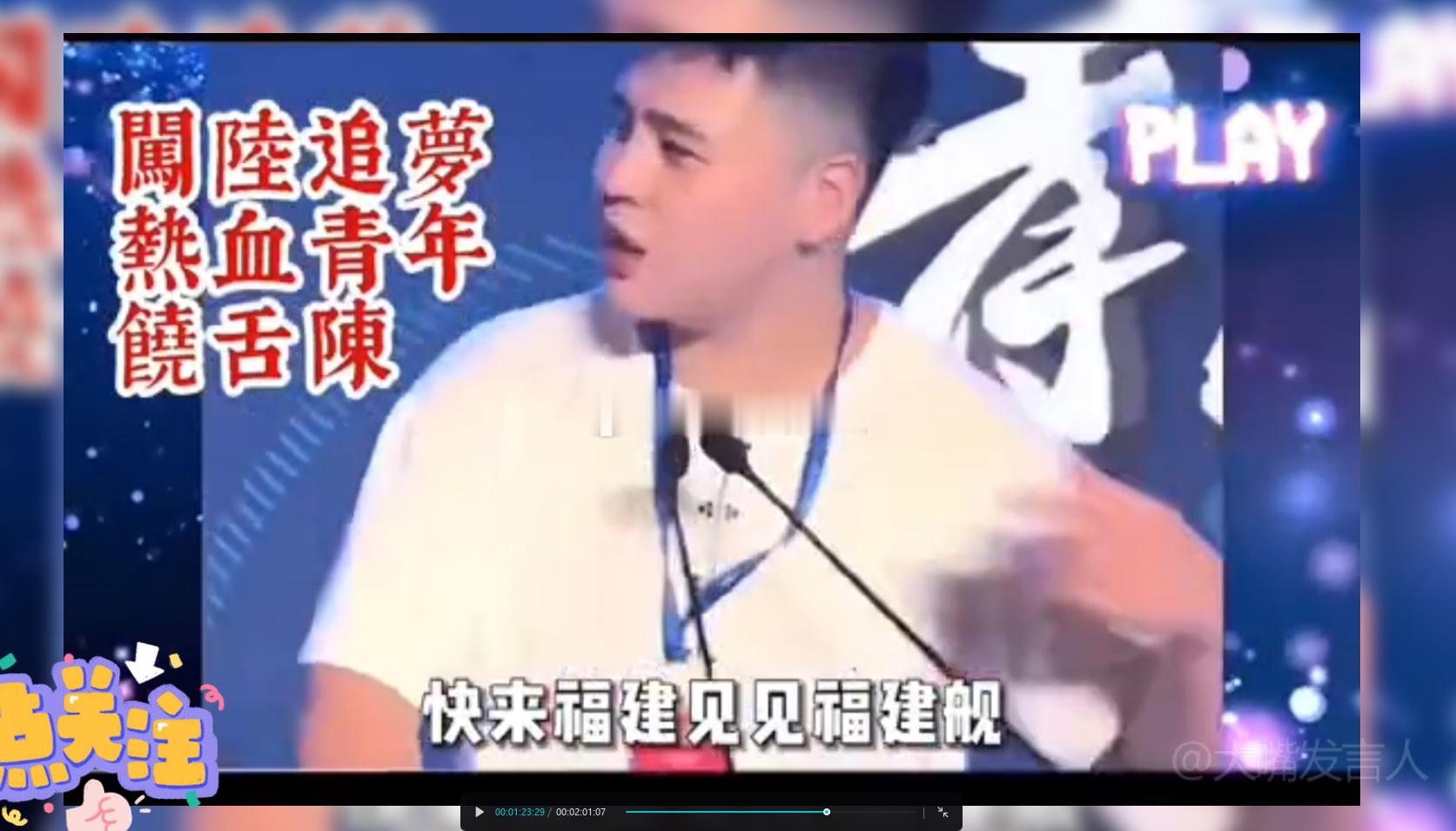 正在剪辑这个抬毒粪子、抬毒打手帮凶，闽南狼，以前在大陆唱红歌的视频，真泥M恶心人