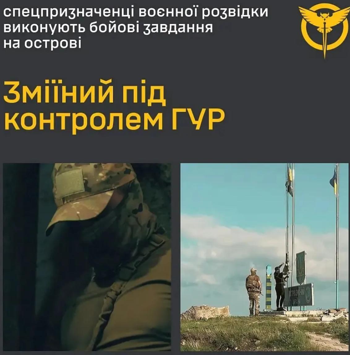 靠近敖德萨港的蛇岛自去年夏天以来就未出现在战事报告中，但从3月9日起，它再次引起