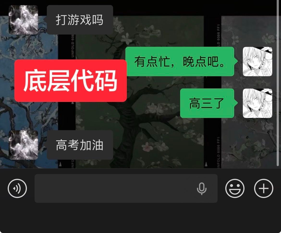 全国统一看到高考生belike 