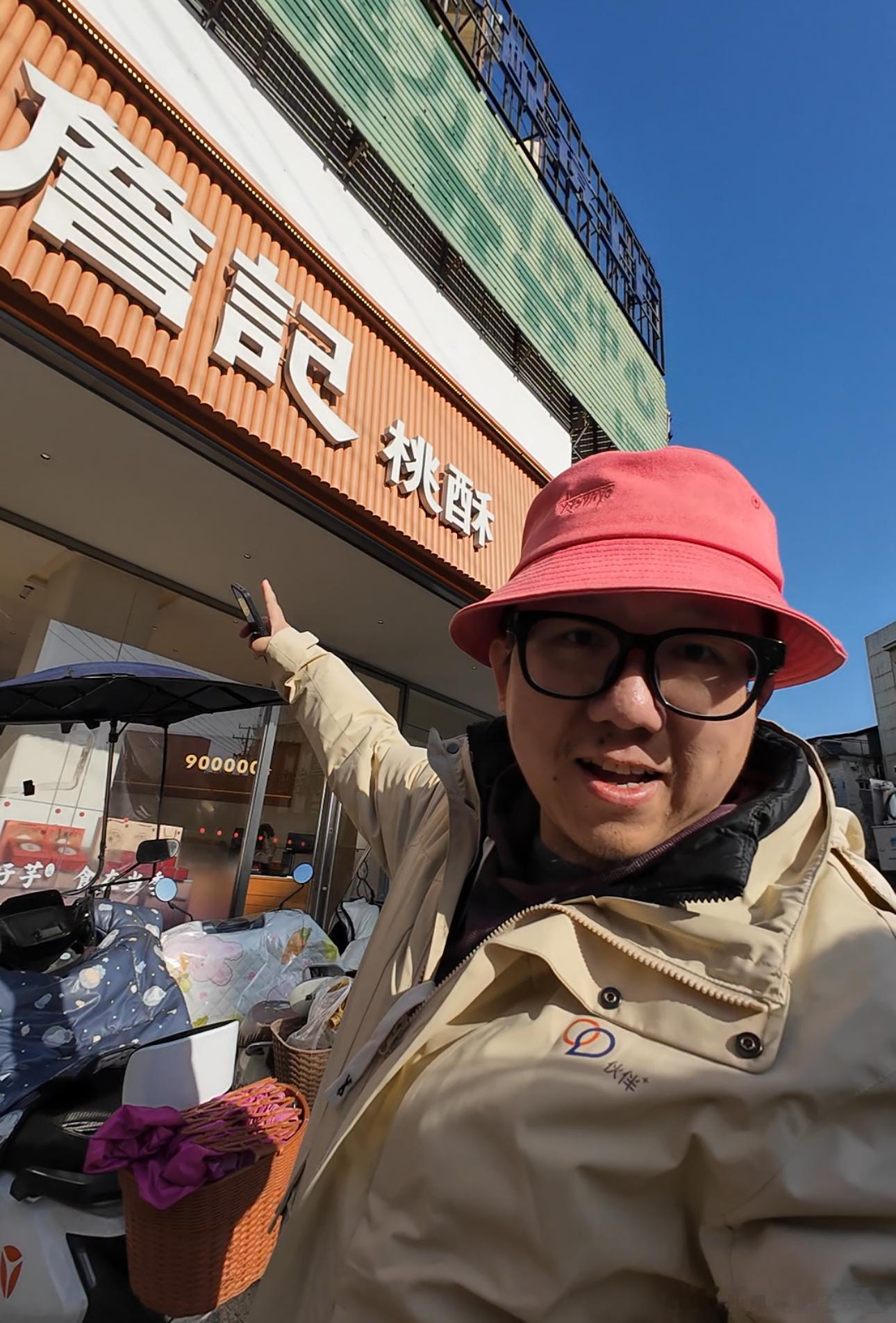 卡旺卡詹记桃酥大v聊车凤阳是个好地方 都知道我要说什么了吧卡旺卡在凤阳喝到了詹记