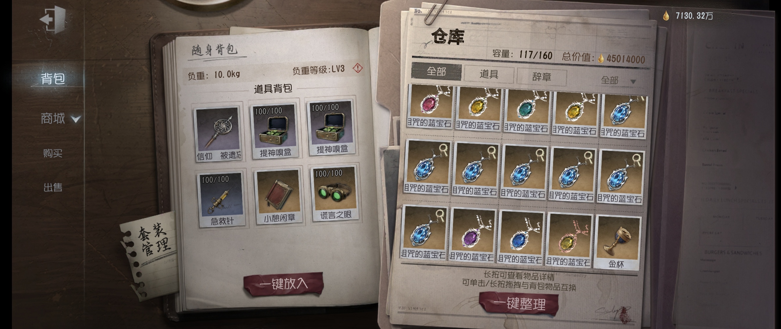我准备攒20个项链一起鉴定