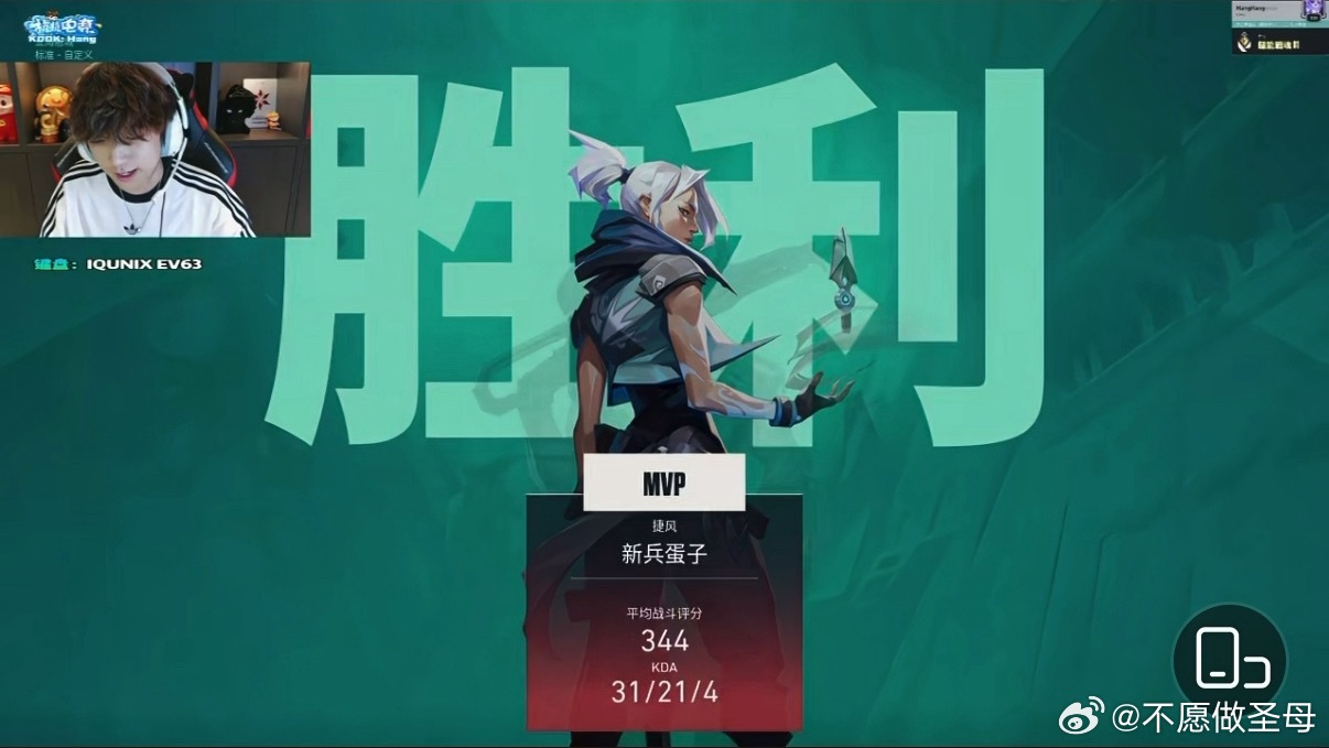 朱神MVP！！！ 
