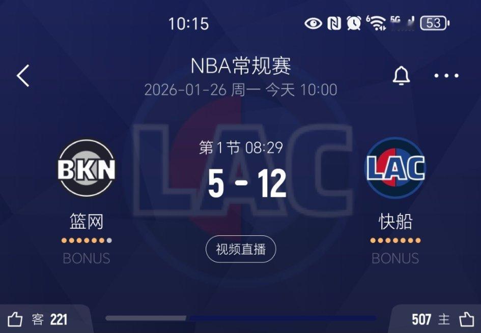 进入暂停，快船7分！尼尔！尼尔！篮网vs快船