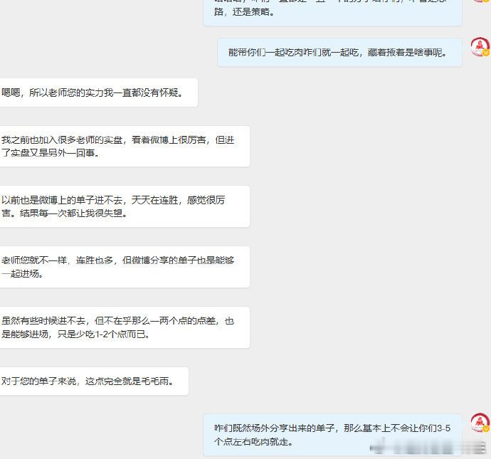 欢迎黄先生加入老许大家庭我向来不喜欢做事瞻前顾后、拖拖拉拉的朋友，想跟着有所收获