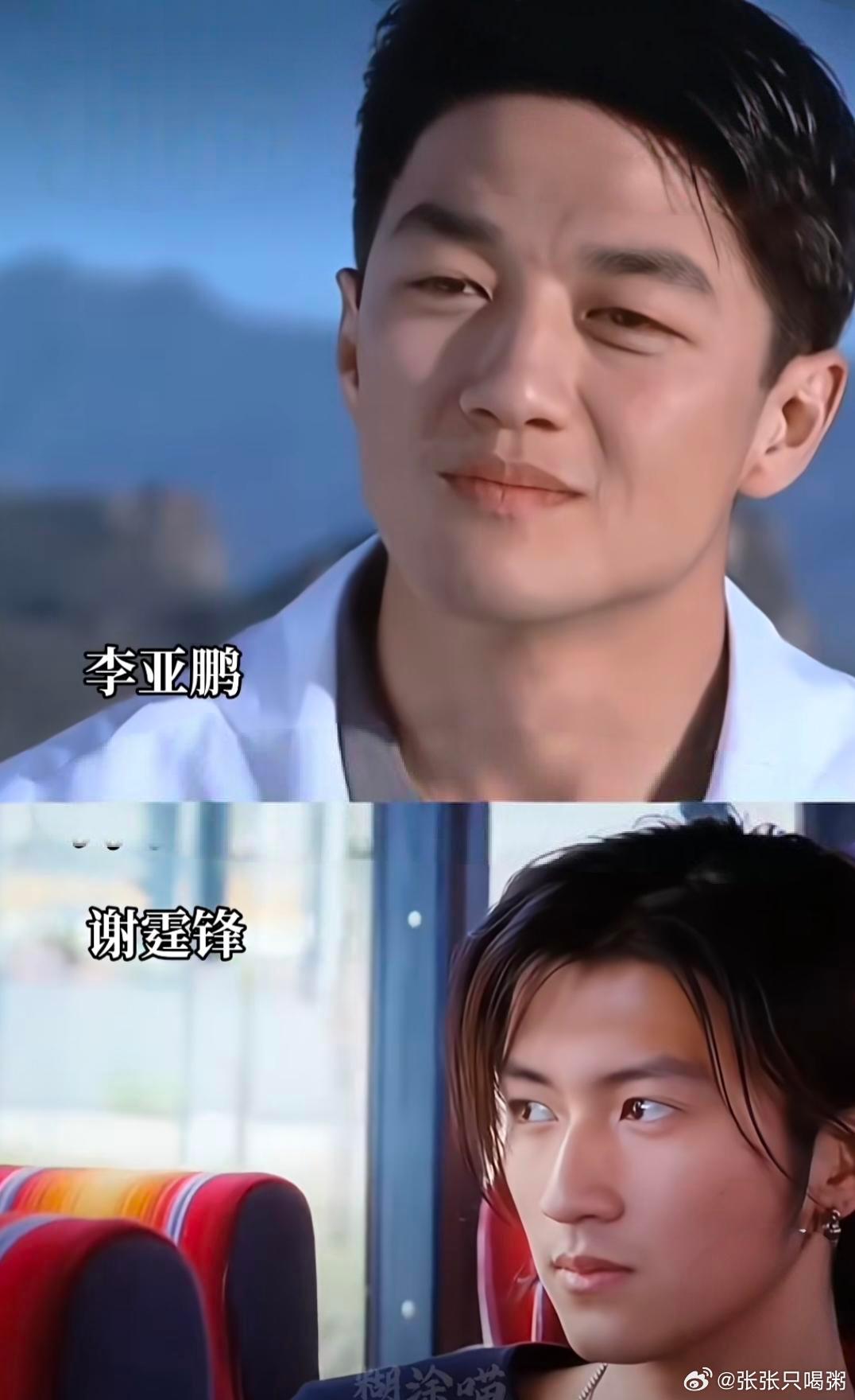 如果你是王菲，你选李亚鹏还是谢霆锋？ 