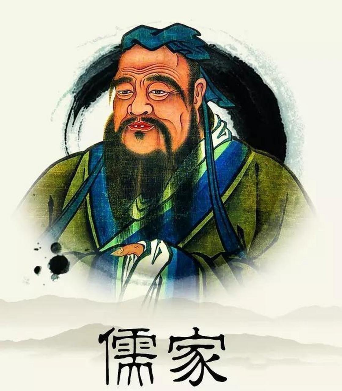 儒家以人道锚定天道，将其赋予伦理属性，以仁礼秩序贯通天人，落脚于修齐治平的入世实