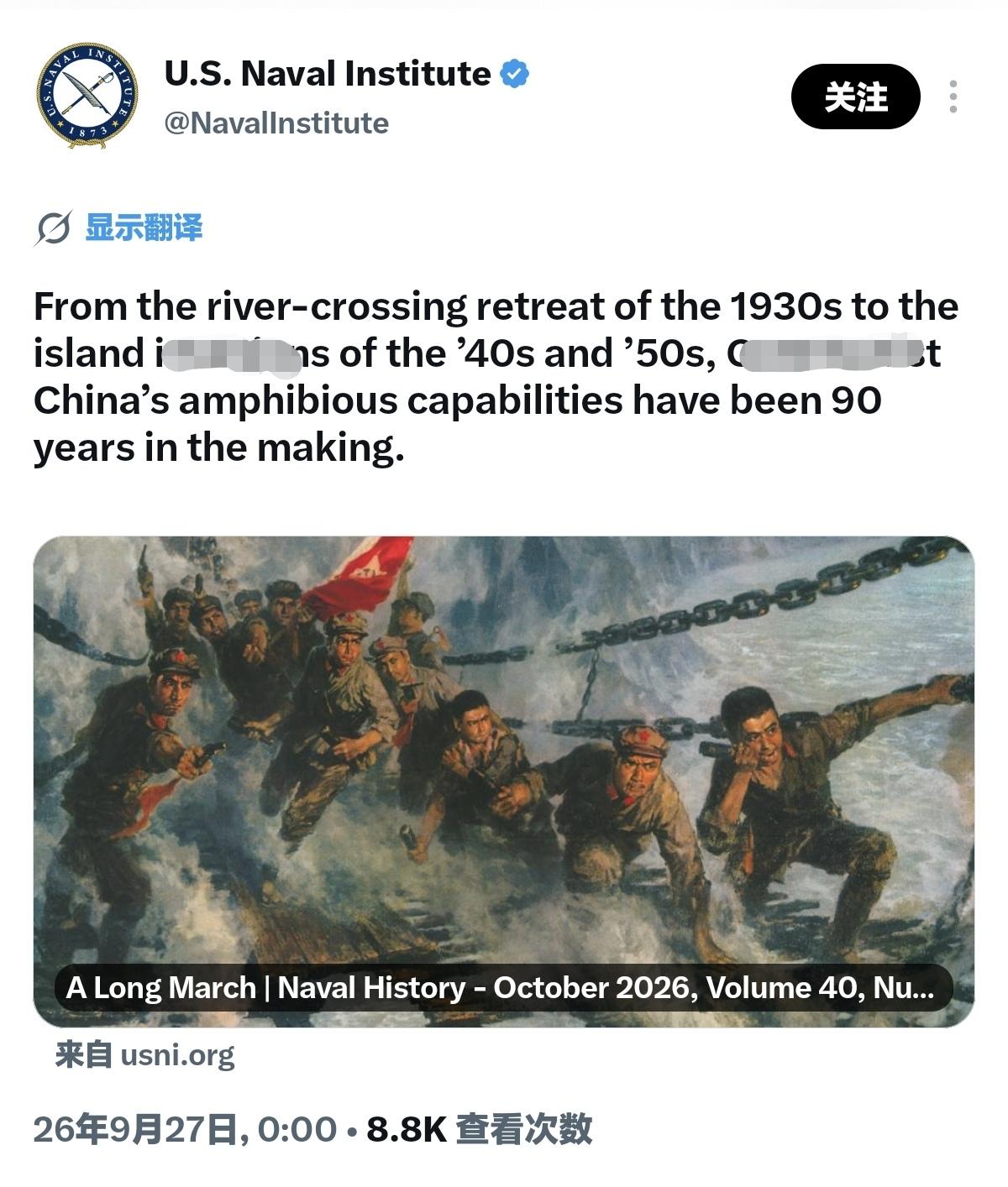 美国人写海军两栖史，开篇插图直接上飞夺泸定桥

美国海军研究所 USNI 在一篇