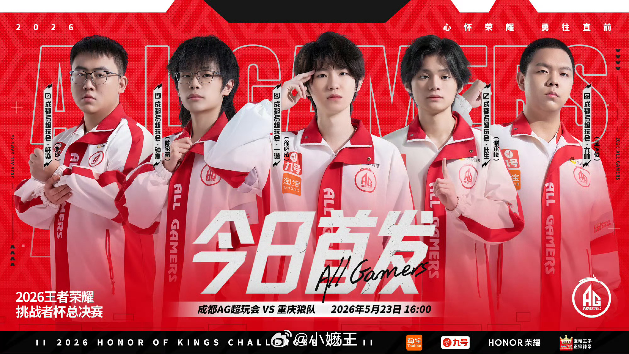 AG夏季赛还是换人吧对抗路：无言打野：染祥中路：转会期看看有没有合适的，没有就上