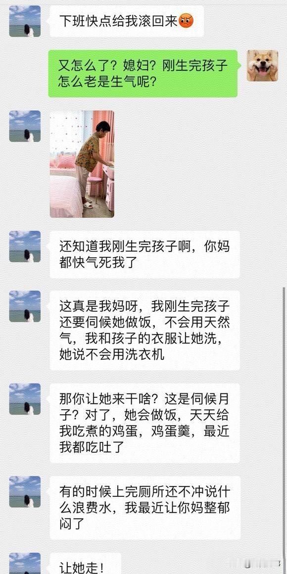 有这样的婆婆吗？