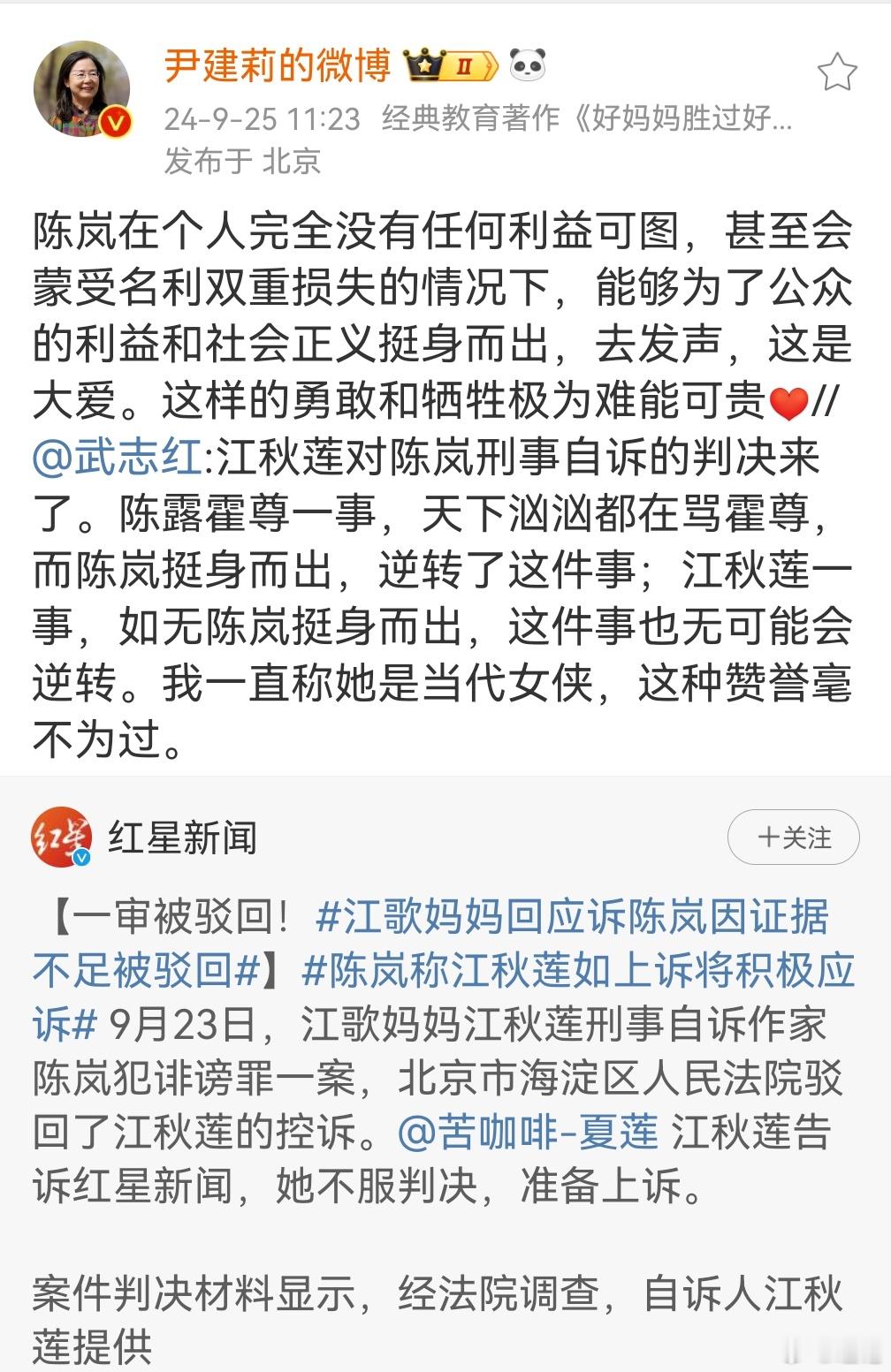 老师，希望你能正确看待陈岚，不要把一世英名搭进去。现在各大三甲医院急救中毒的，洗