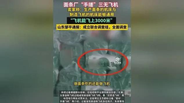 首先，不得不承认，这个事件的背后，折射出的是普通人的梦想与执着。一个面条厂，为什