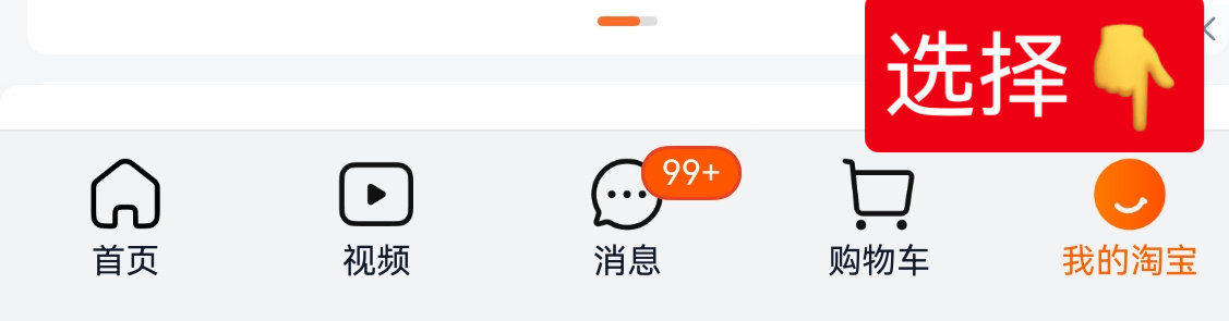 提醒❗️今天🍑宝可以天猫积分抽运动会🎫，有天猫积分航丝可以去试试从“我的🍑