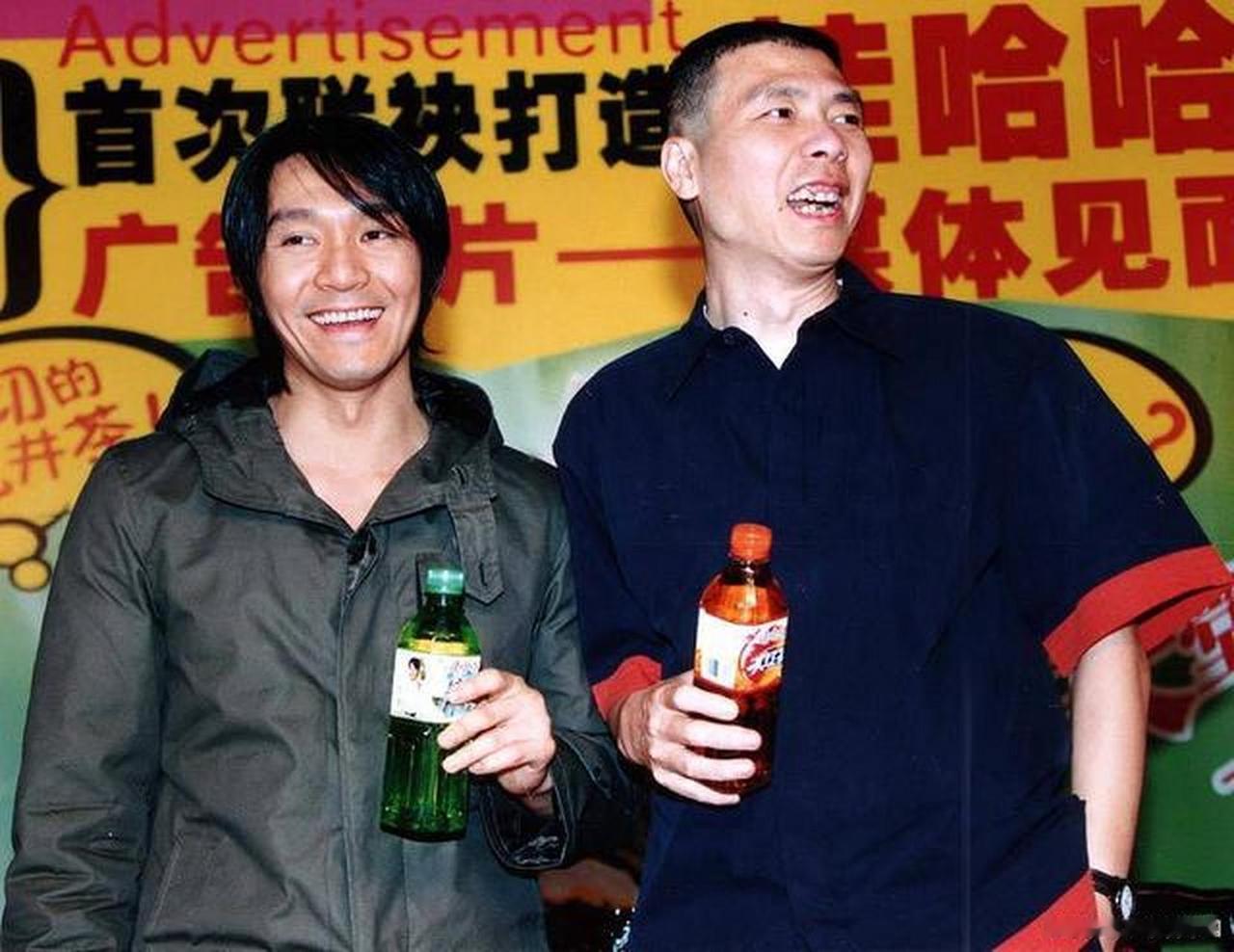这是2002年，娃哈哈宗庆后花重金请周星驰和冯小刚拍龙井茶、冰绿茶广告。

毫无