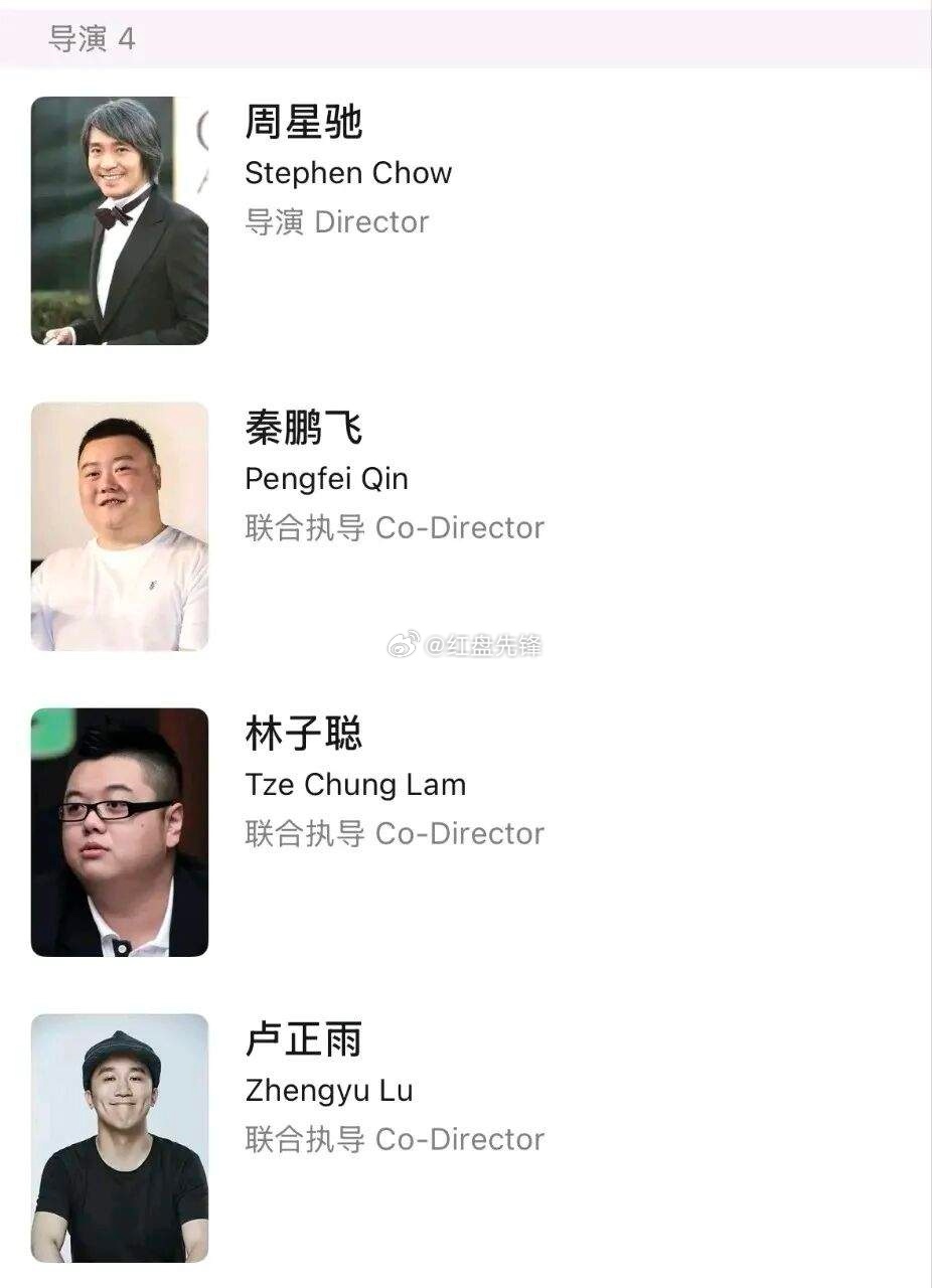 周星驰，给所有的导演上了一课！《功夫女足》署名了四个导演，十一个编剧，证明他真的