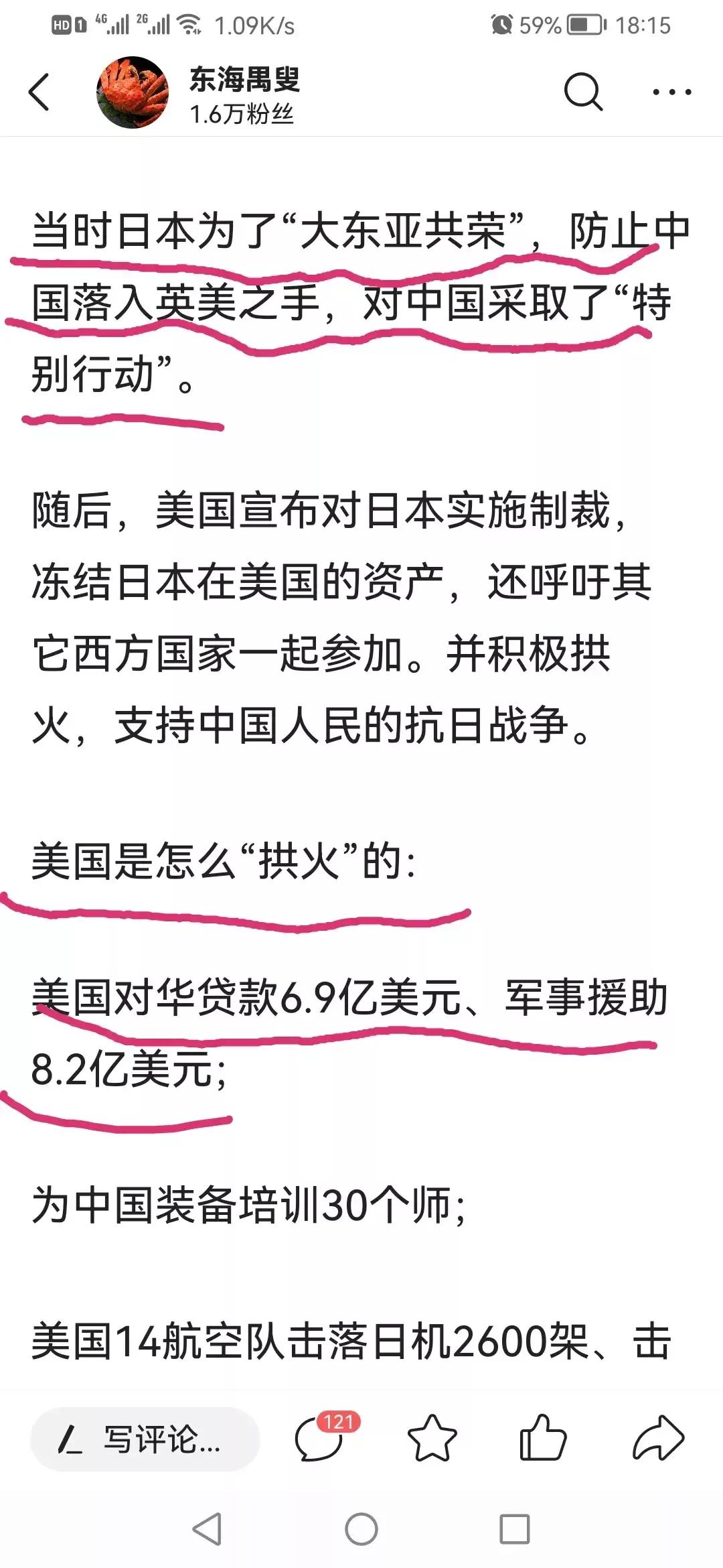 又有