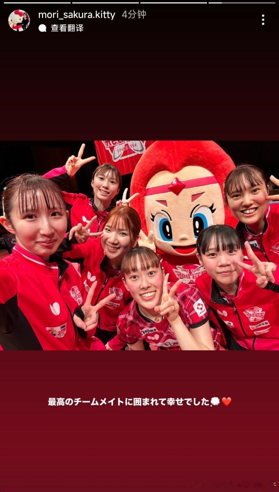 日本生命俱乐部完成2024-2025赛季最后一场常规赛的合照🤳 ​​​