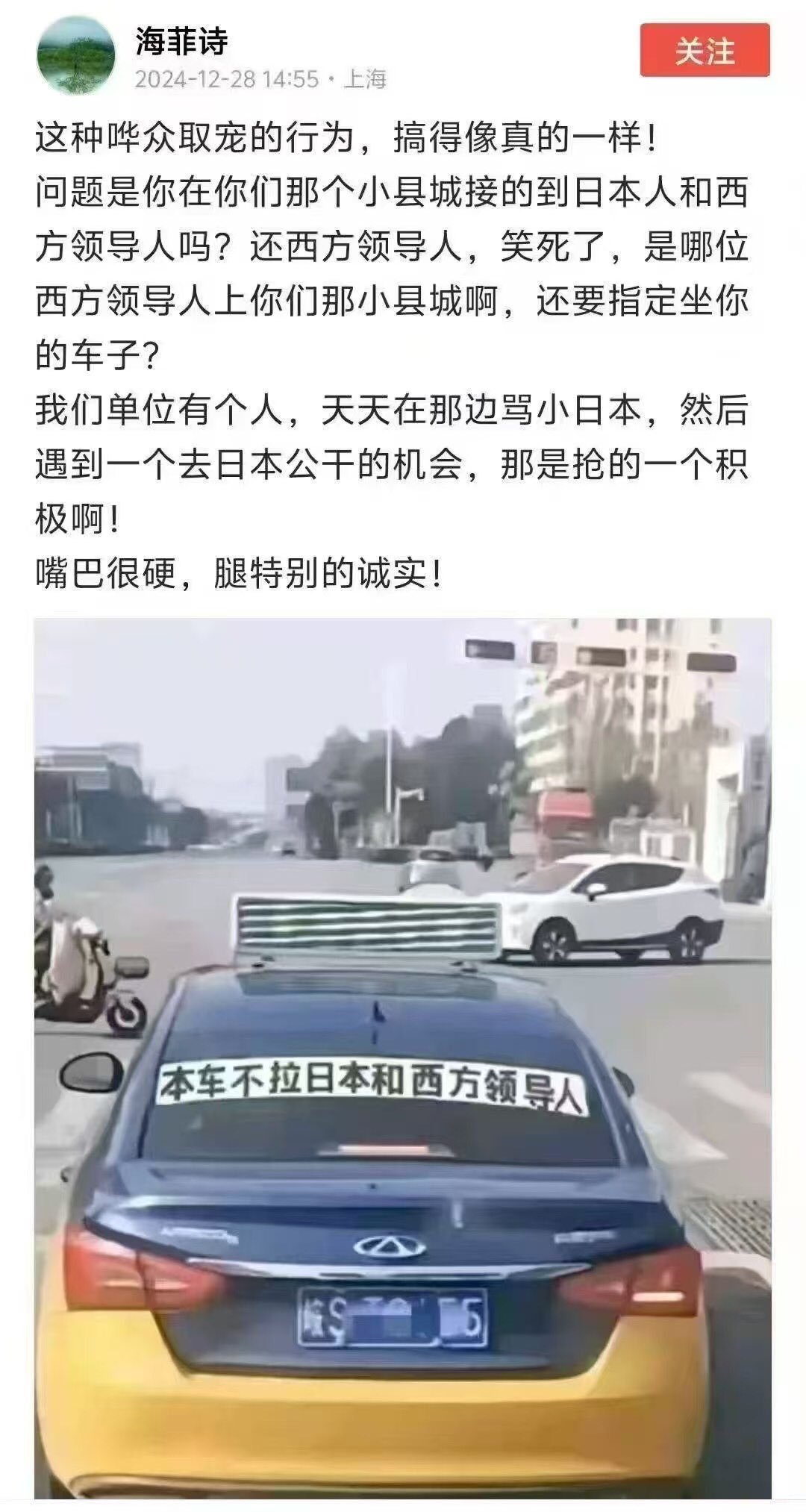 爱国就像穿内裤，每个人都应该穿。但如果有人套到头上招摇过市，这个人肯定有问题。 