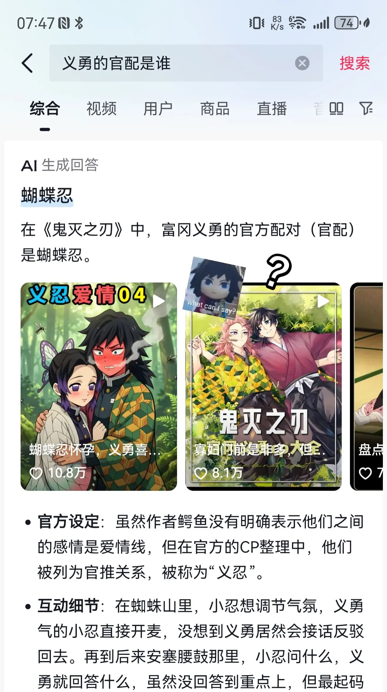 我不行了