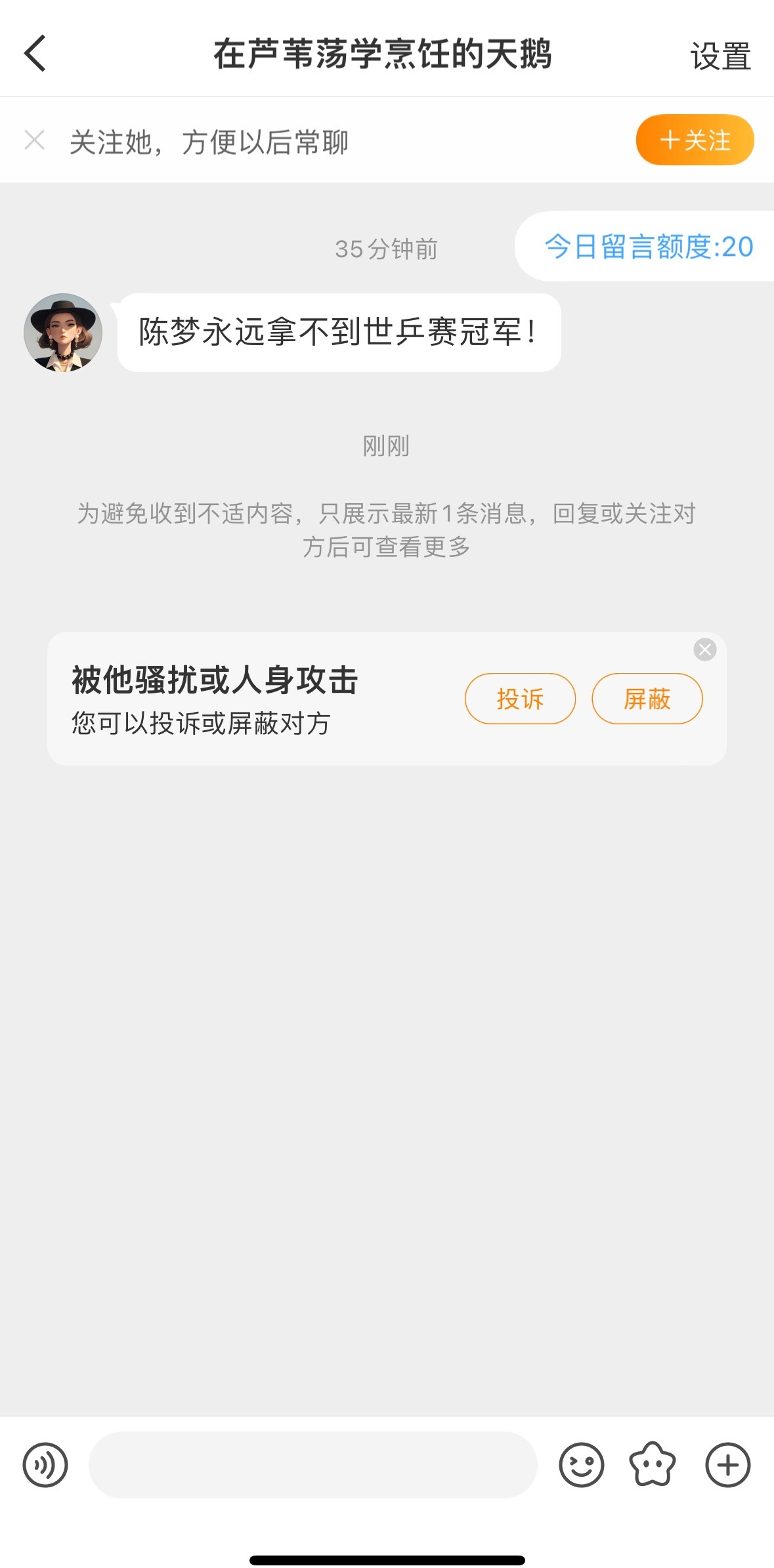 啊？ ​​​